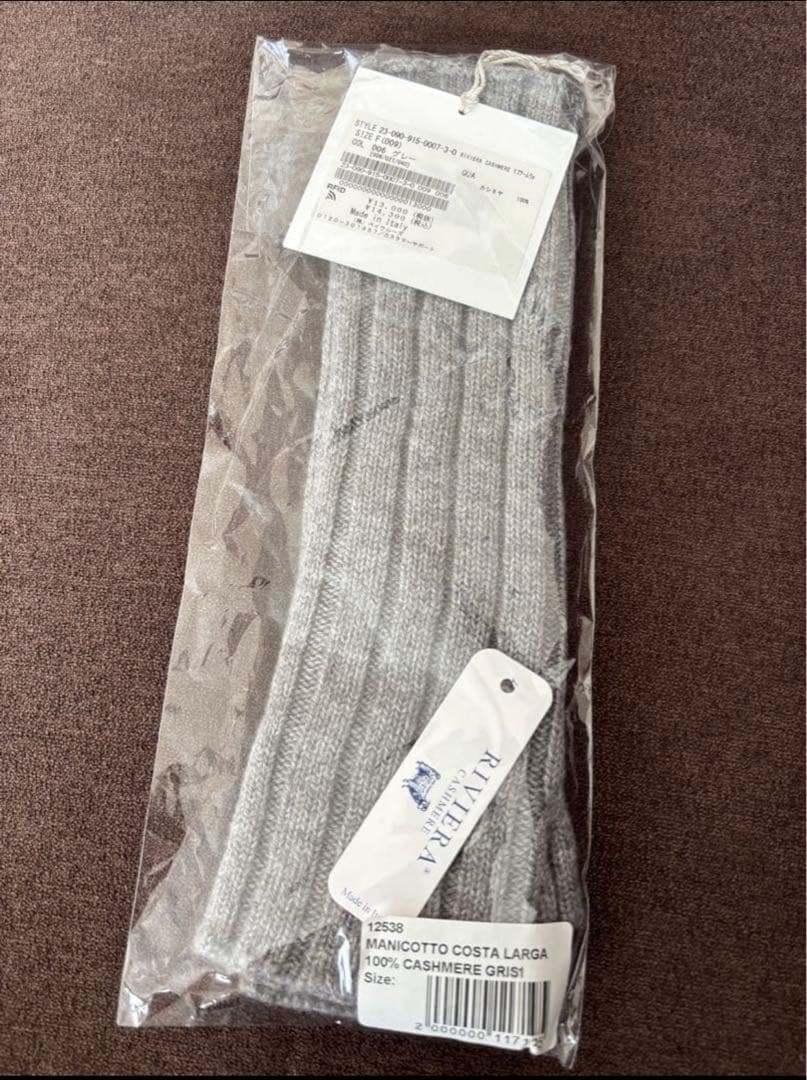 IENA 【RIVIERA CASHMERE】ニットキャップ&アームウォーマー