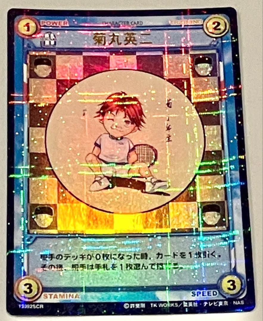 テニスの王子様　tcg　菊丸英二　SCR