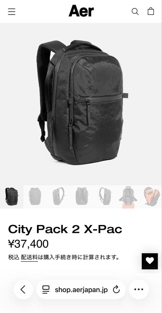 今週限定価格 Aer City Pack 2 X-Pac 美品