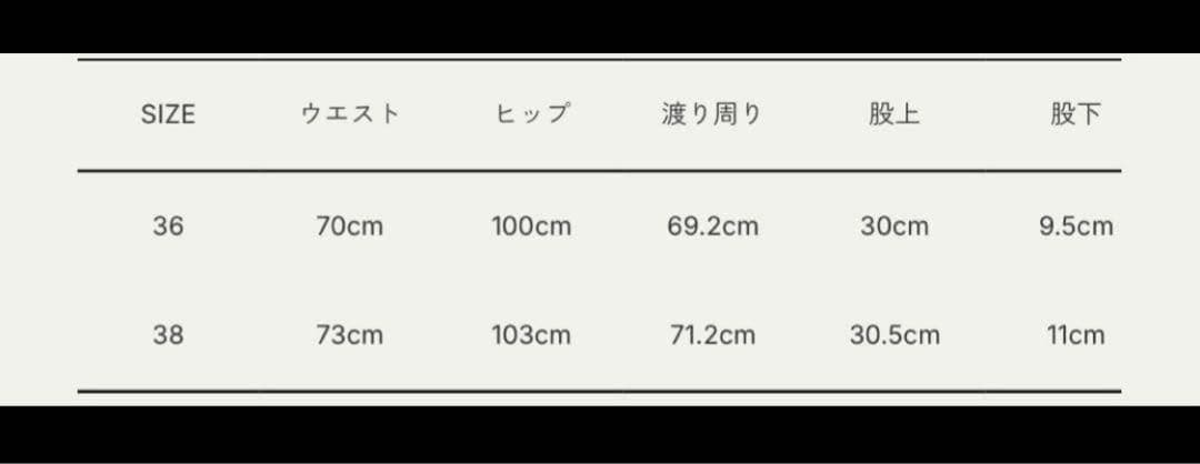 [お値下げ不可] anuke Herringbone Short Pants