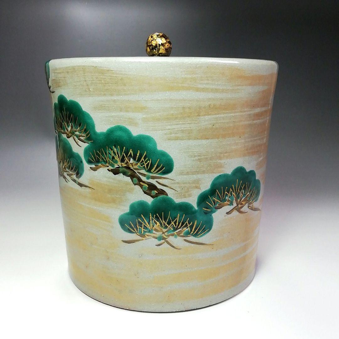 Ｓ４２５　水指　『乾山写　老松』『京焼』『鳴滝窯　橋本城岳作』　共箱　茶道具