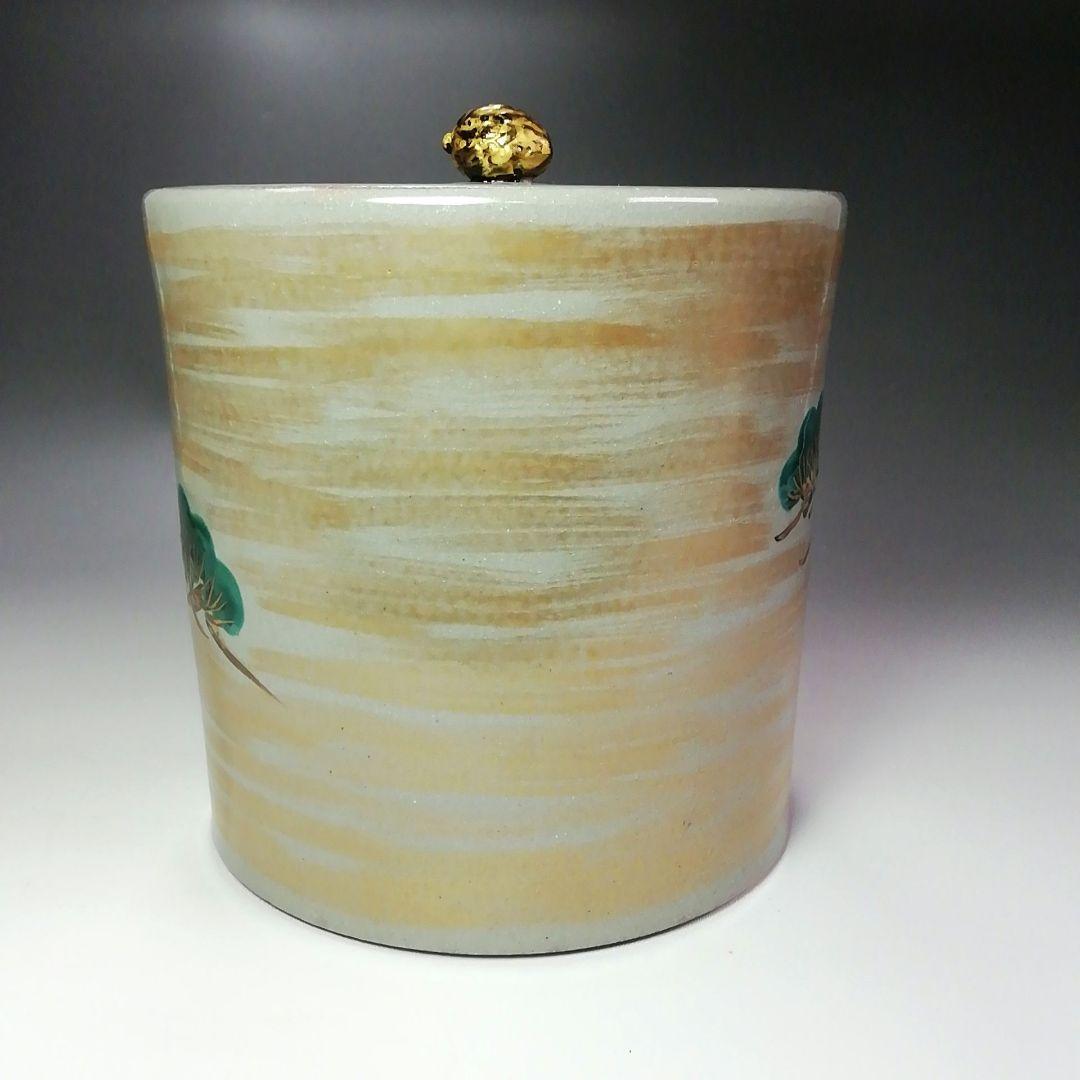 Ｓ４２５　水指　『乾山写　老松』『京焼』『鳴滝窯　橋本城岳作』　共箱　茶道具