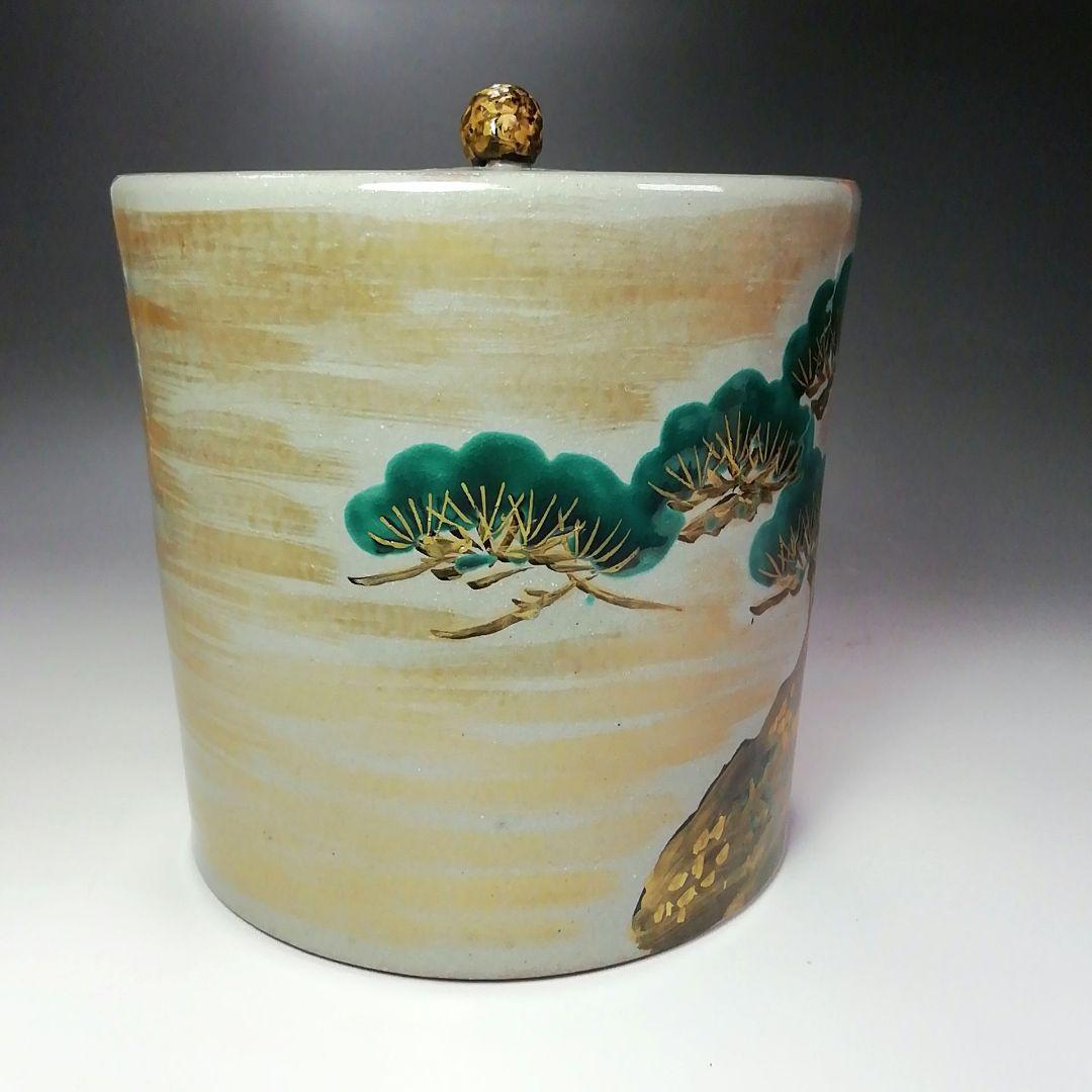 Ｓ４２５　水指　『乾山写　老松』『京焼』『鳴滝窯　橋本城岳作』　共箱　茶道具