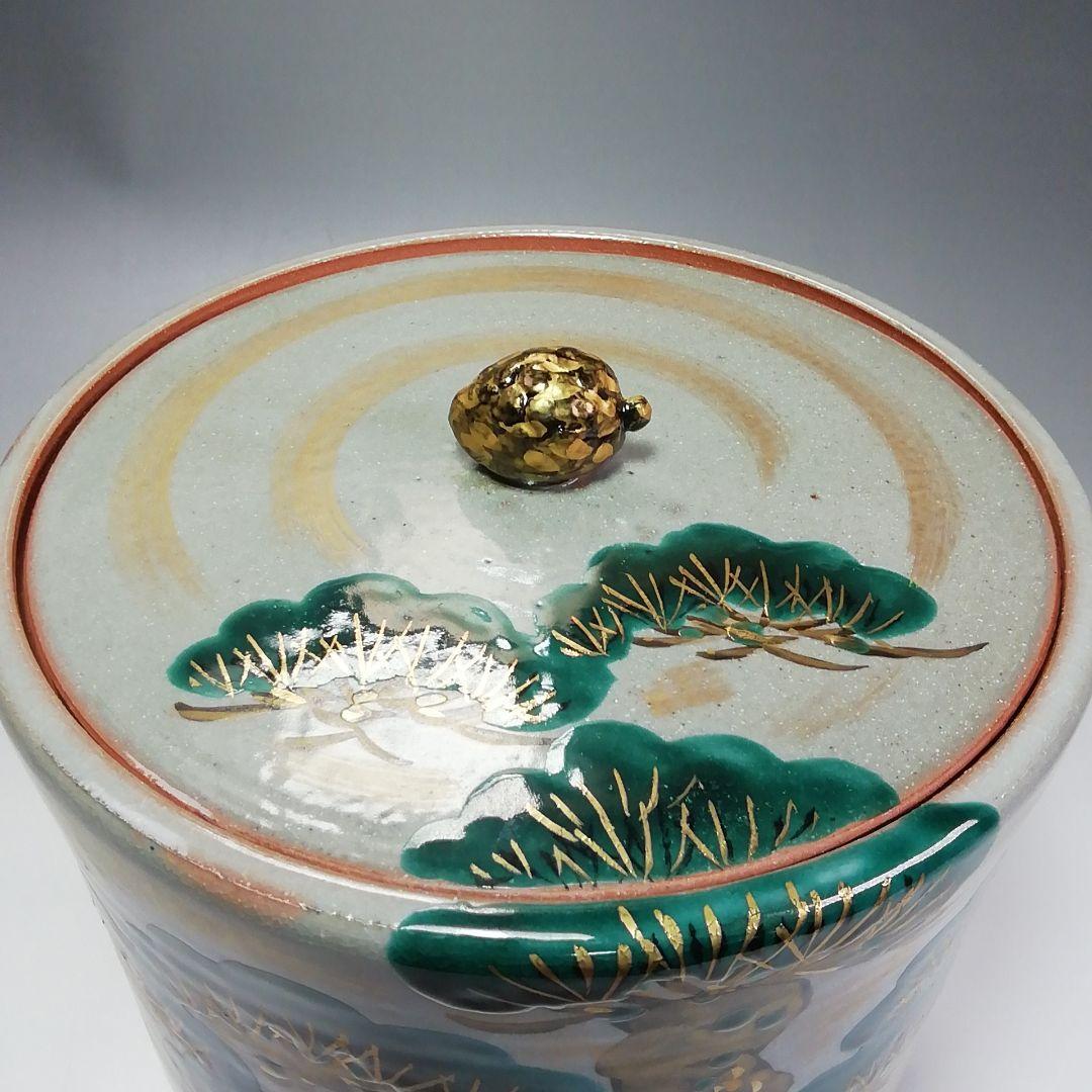 Ｓ４２５　水指　『乾山写　老松』『京焼』『鳴滝窯　橋本城岳作』　共箱　茶道具