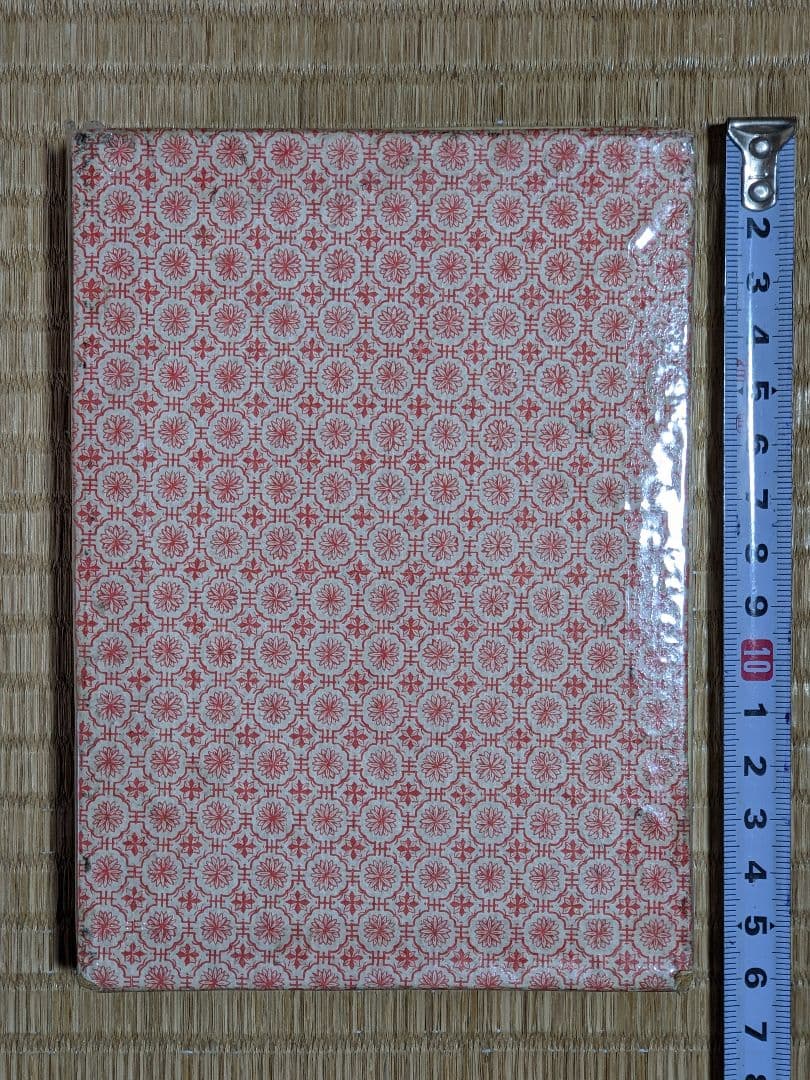 ♦中国文房四宝 万暦甲辰年程君房造 硯形唐子図 胡開文墨 未開封未使用 骨董品