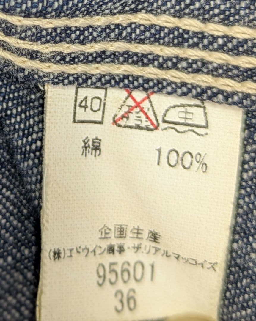 Lee 91-J 復刻　ザ・リアルマッコイズ