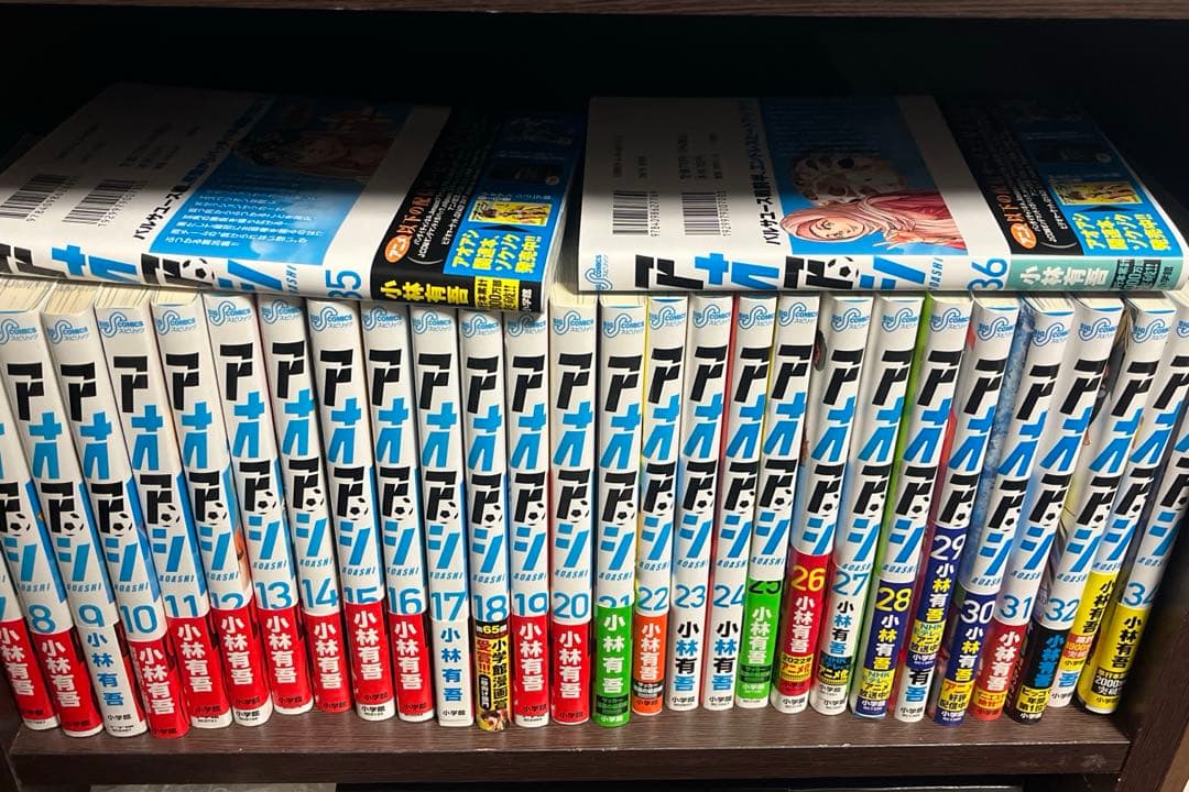 【良品‼️】　アオアシ　7〜36巻セット
