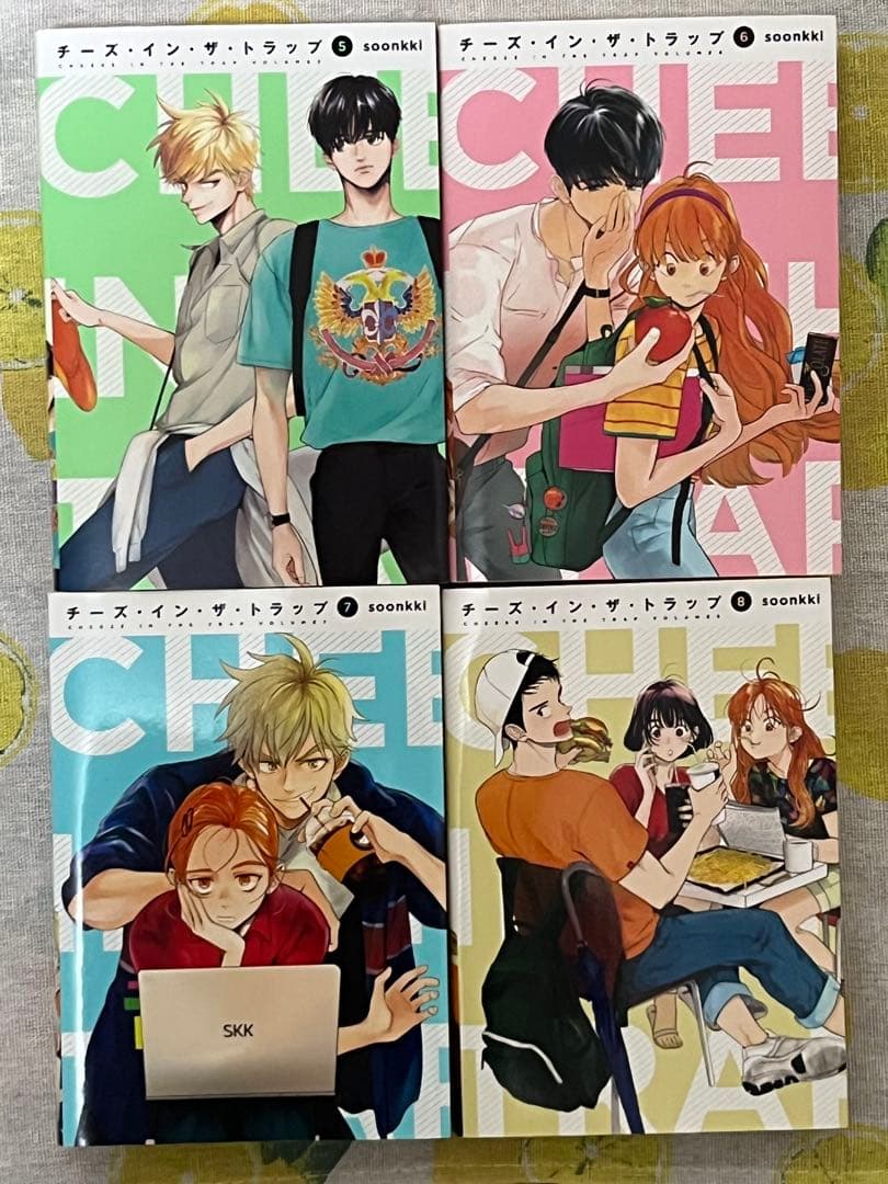 チーズインザトラップ　1〜10巻　全巻