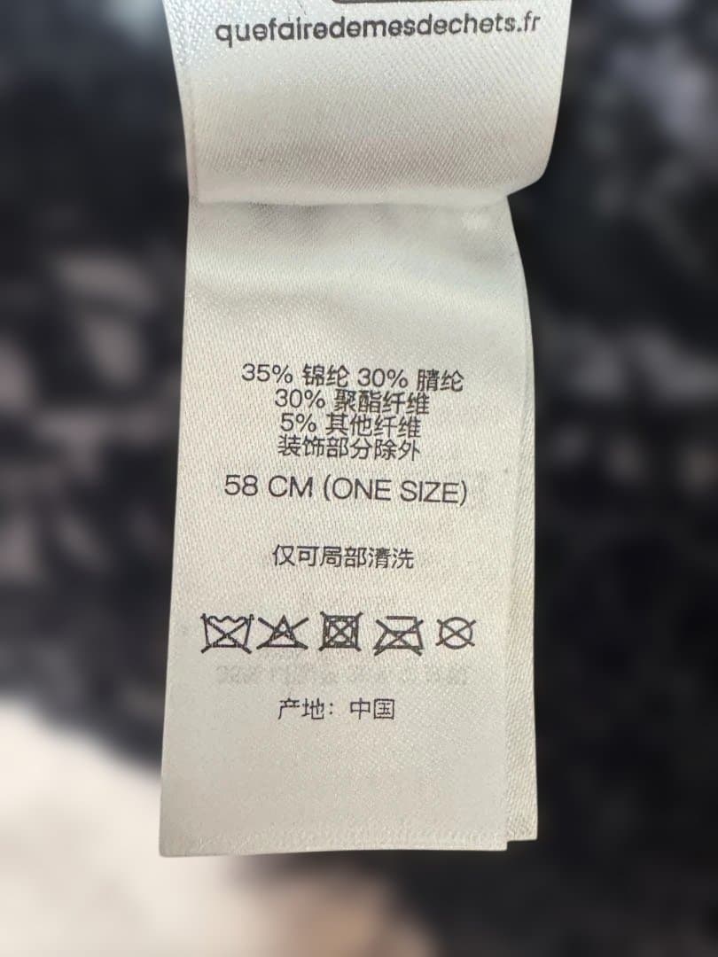 Supreme Stripe Beanie ブラック/グレー