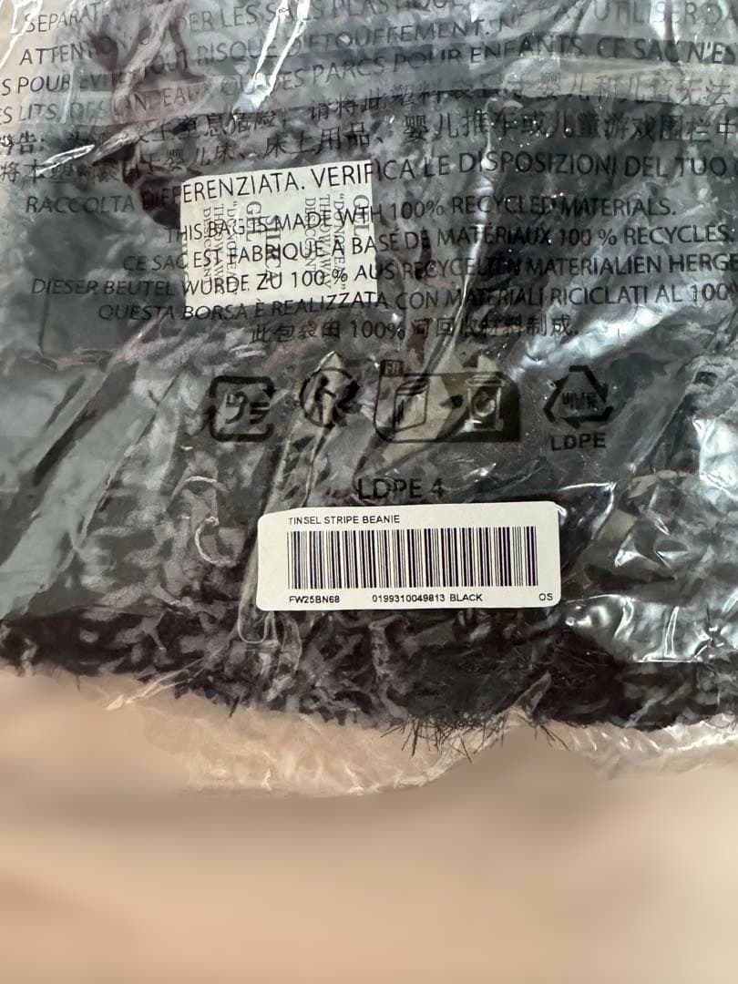 Supreme Stripe Beanie ブラック/グレー