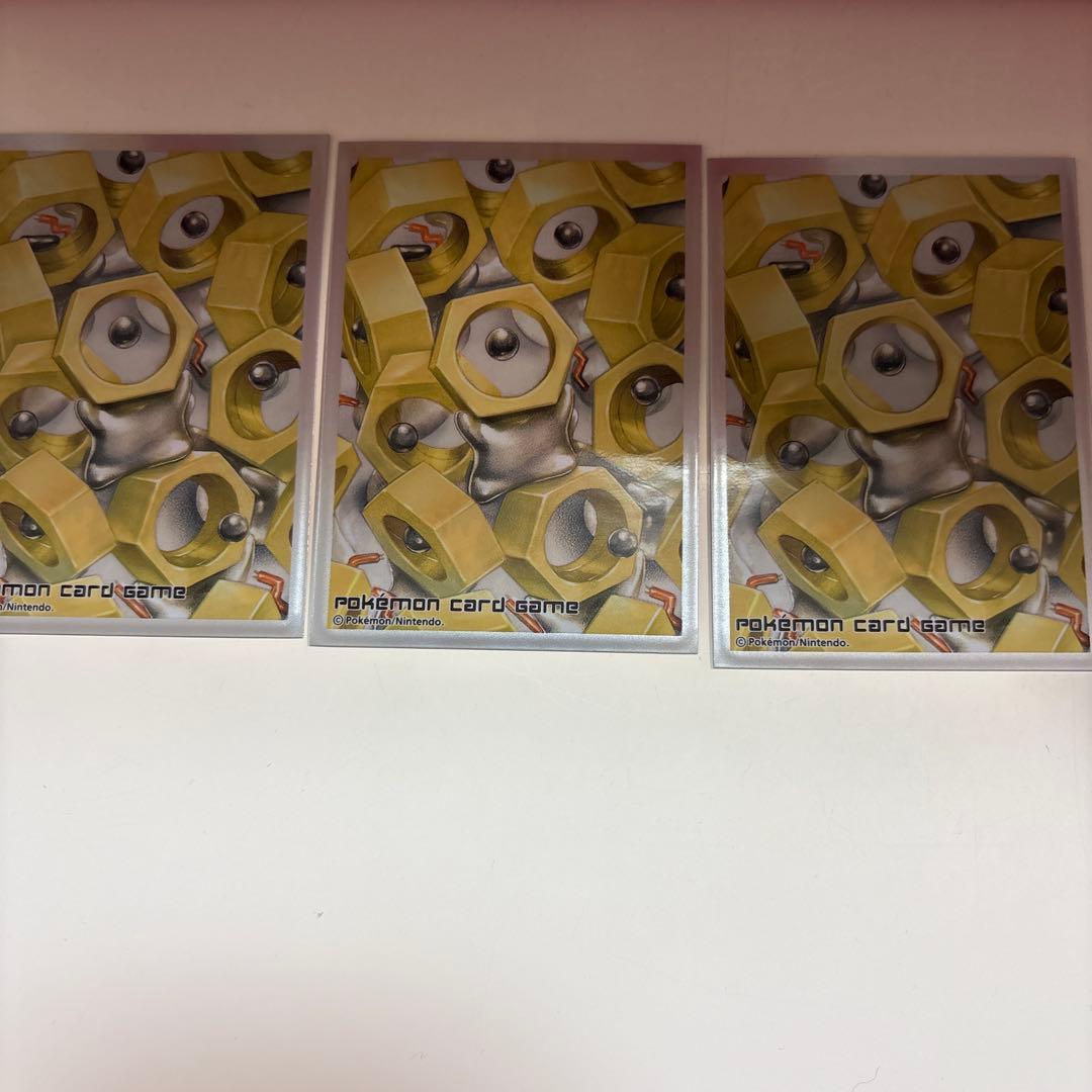 ゲンガーEXカード3枚セット