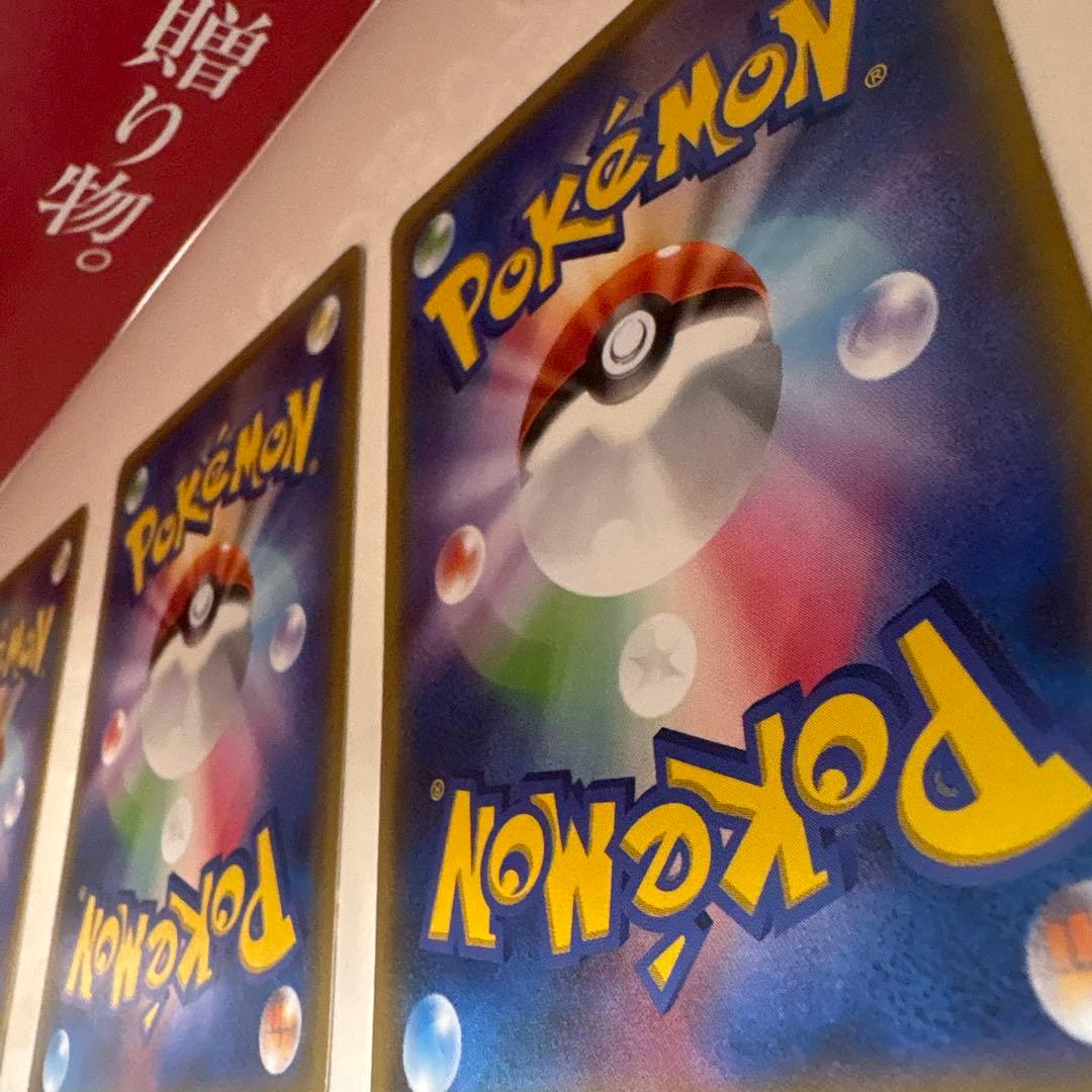 ゲンガーEXカード3枚セット