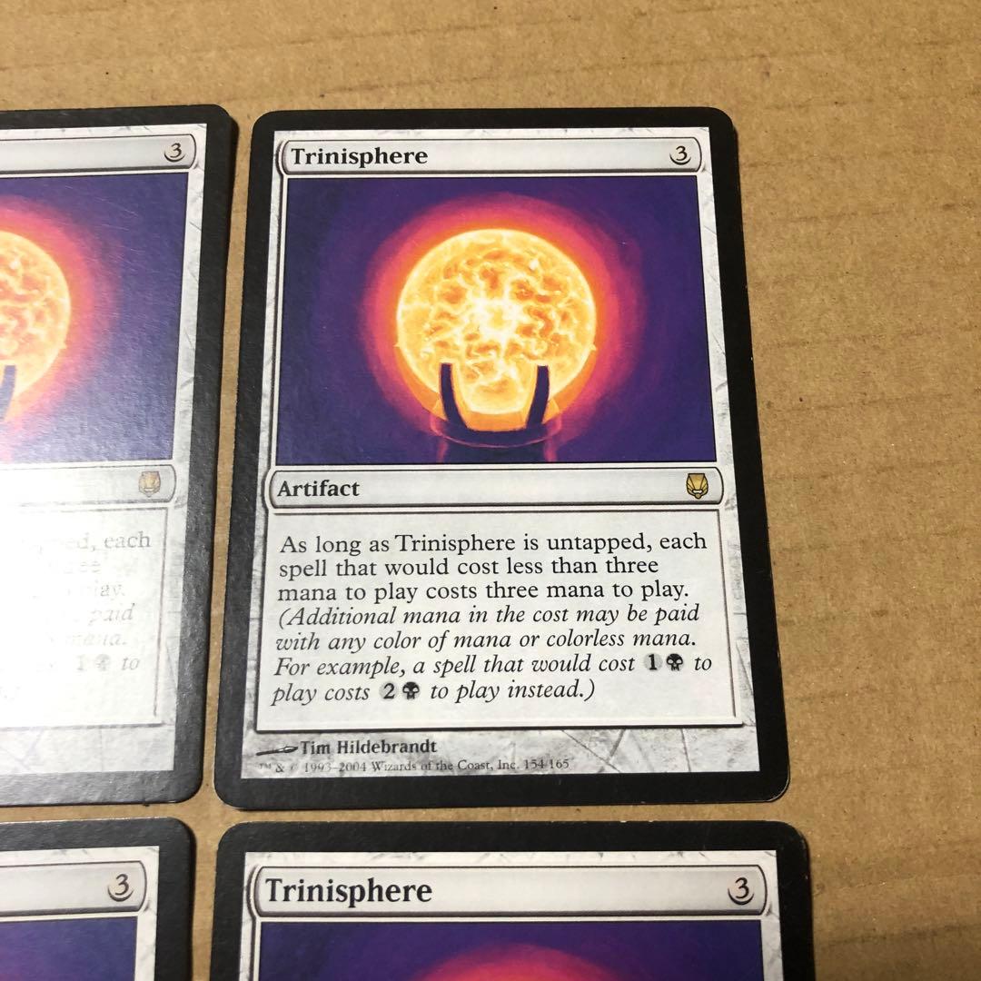 MTG 三なる宝球 4枚セット　英語版　DST