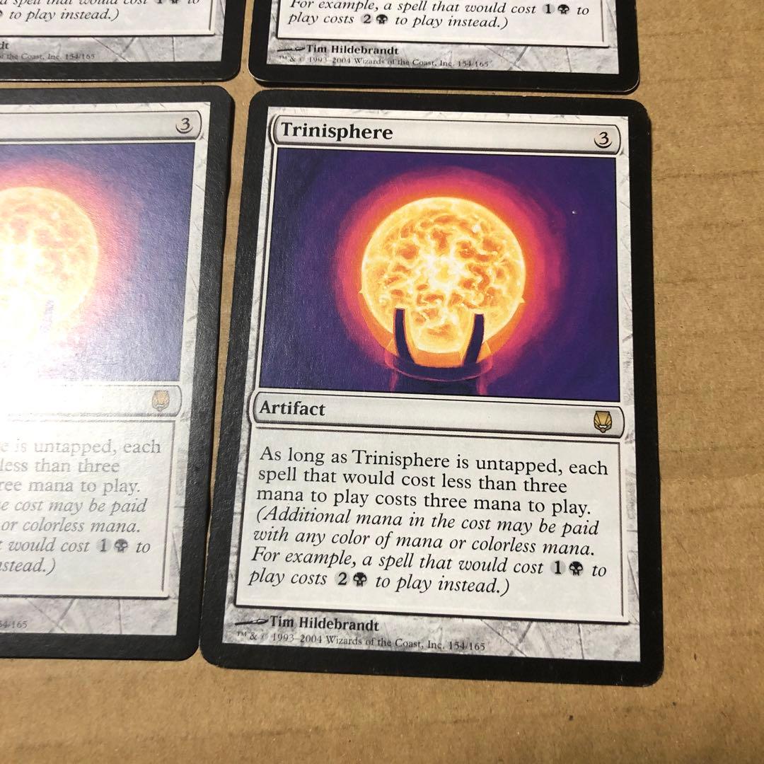 MTG 三なる宝球 4枚セット　英語版　DST