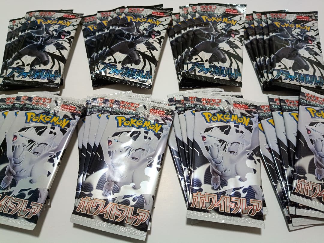 ブラックボルト ホワイトフレア 各1BOX 計40パック 未サーチ