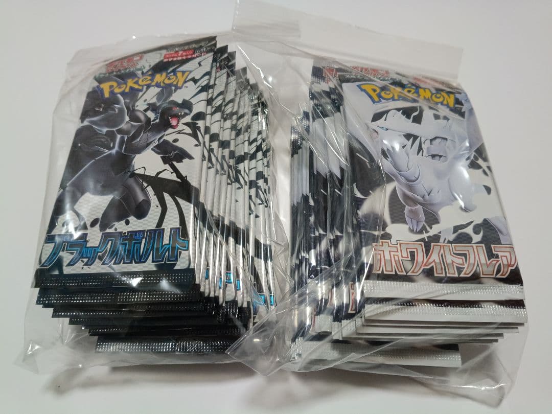 ブラックボルト ホワイトフレア 各1BOX 計40パック 未サーチ