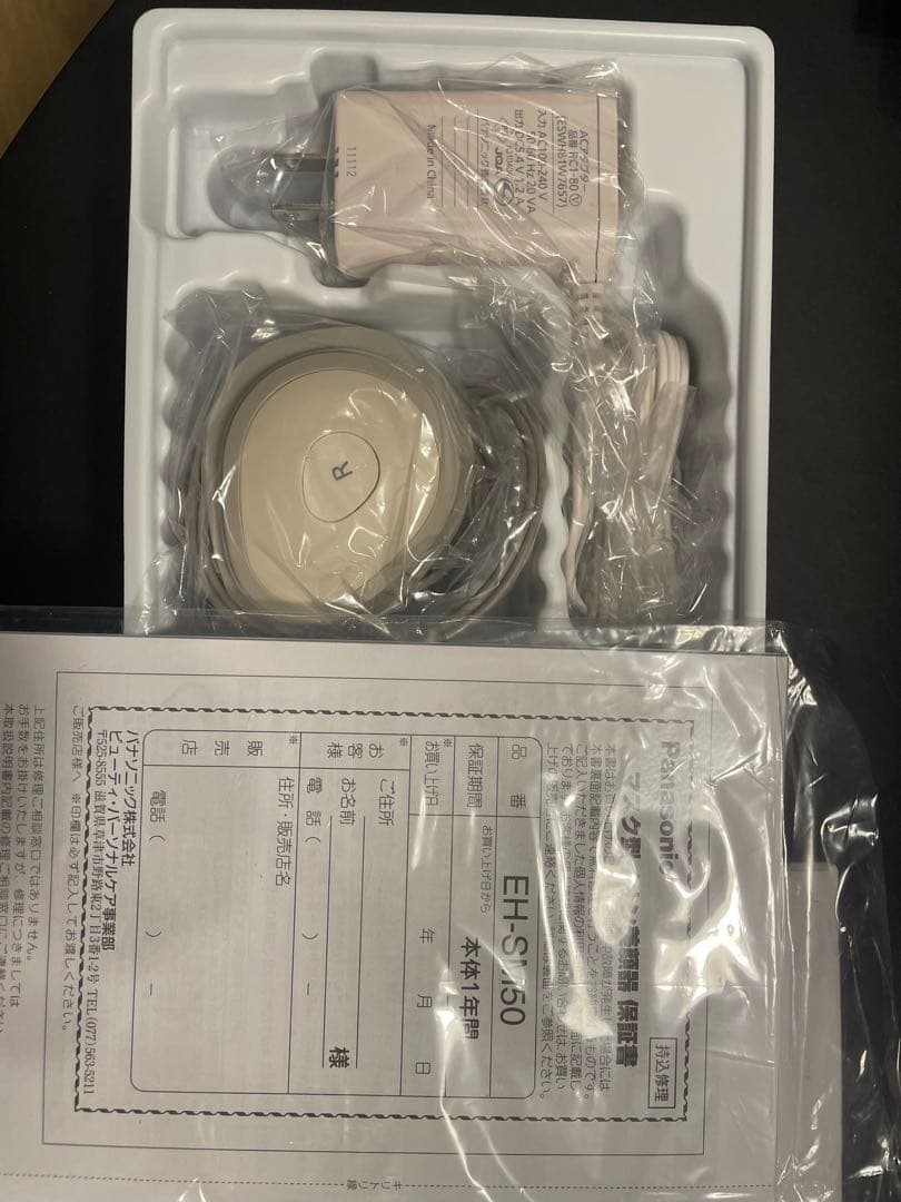 Panasonic EH-SM50 美顔器