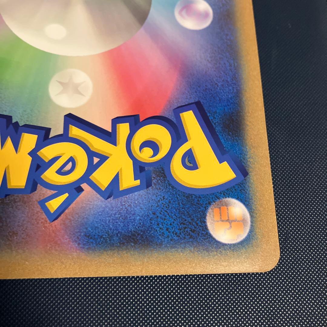 ポケモンカードゲーム _のピカチュウ ジャンボカード おたんじょうび