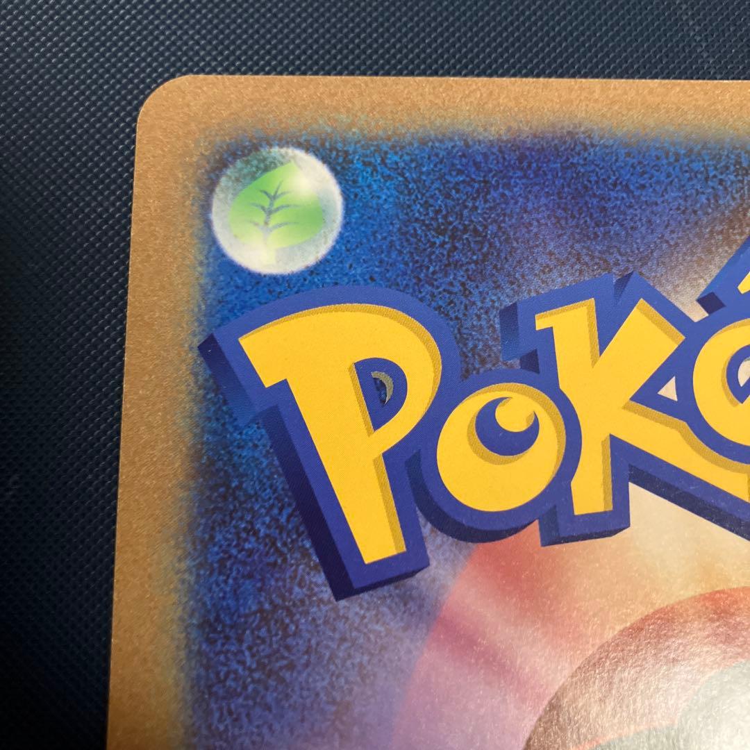 ポケモンカードゲーム _のピカチュウ ジャンボカード おたんじょうび