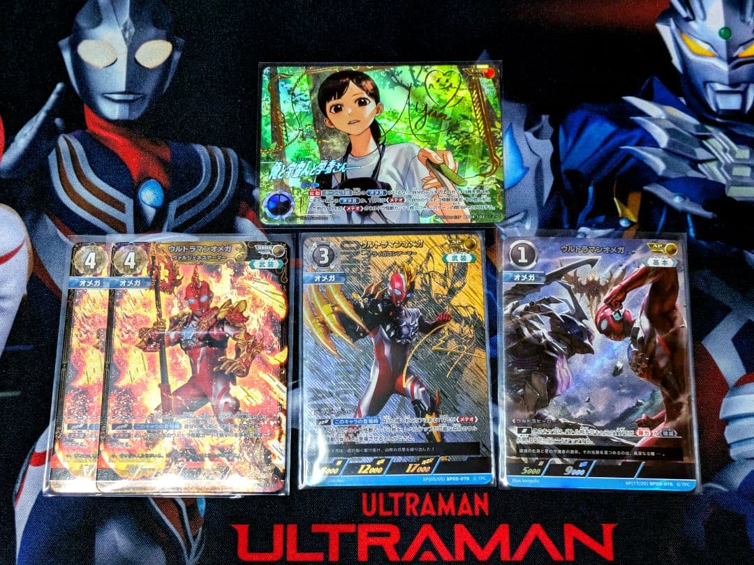 ウルトラマンカードゲーム オメガ シーン RRRR SP EXP AP セット