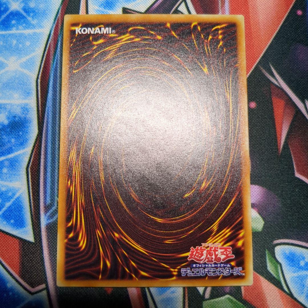 夕刻　遊戯王　貴重品　暗黒騎士ガイア　レリーフ1枚