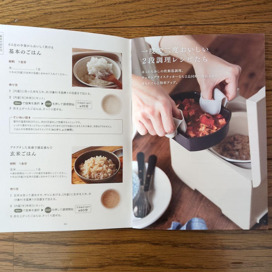 レコルト クッキングライスクッカー RCR- 2 ポケモンどんぶり2個