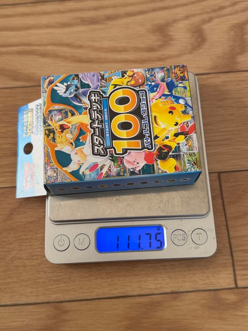 ポケモンカードゲーム スタートデッキ100