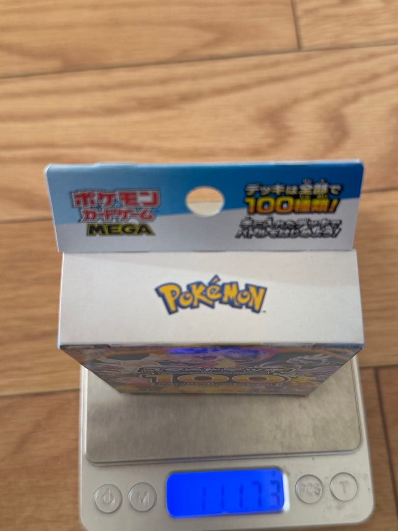 ポケモンカードゲーム スタートデッキ100