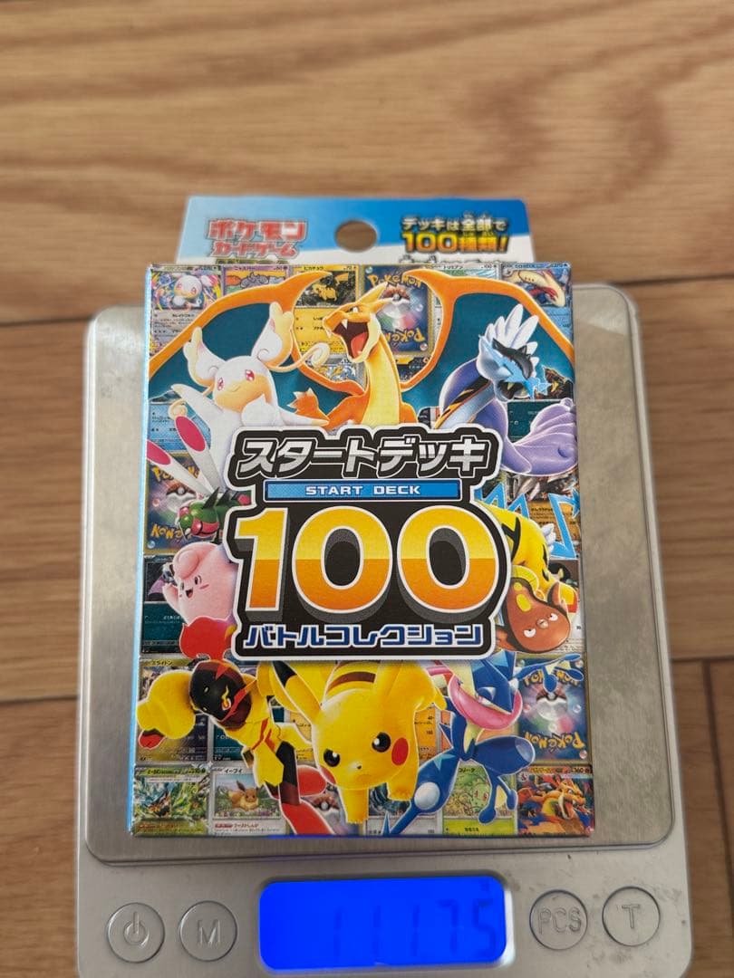 ポケモンカードゲーム スタートデッキ100
