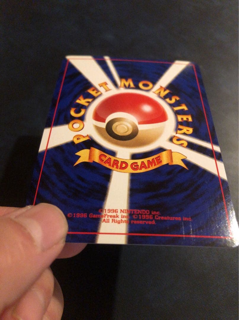 し*く様 PokemonTradingCardGame わるいゲンガー　旧裏　G