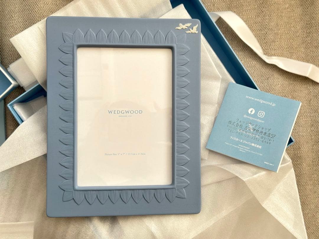 【新品・未使用】 ジャスパーブルーフォトフレーム