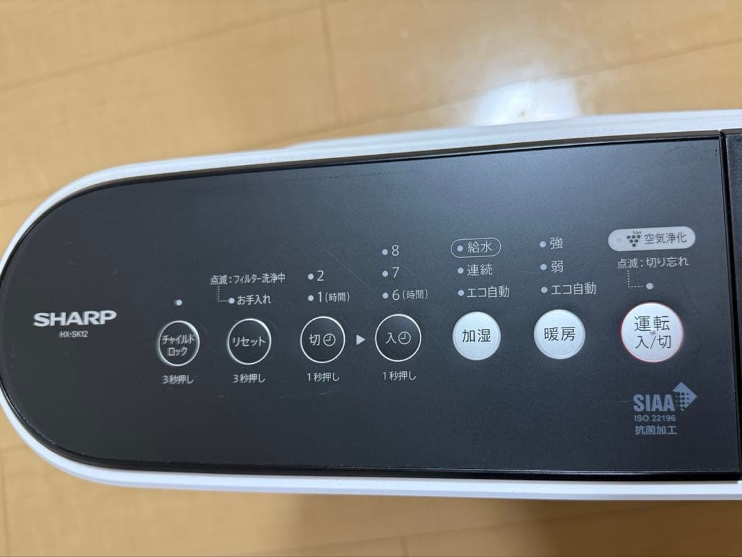 ファンヒーター シャープ