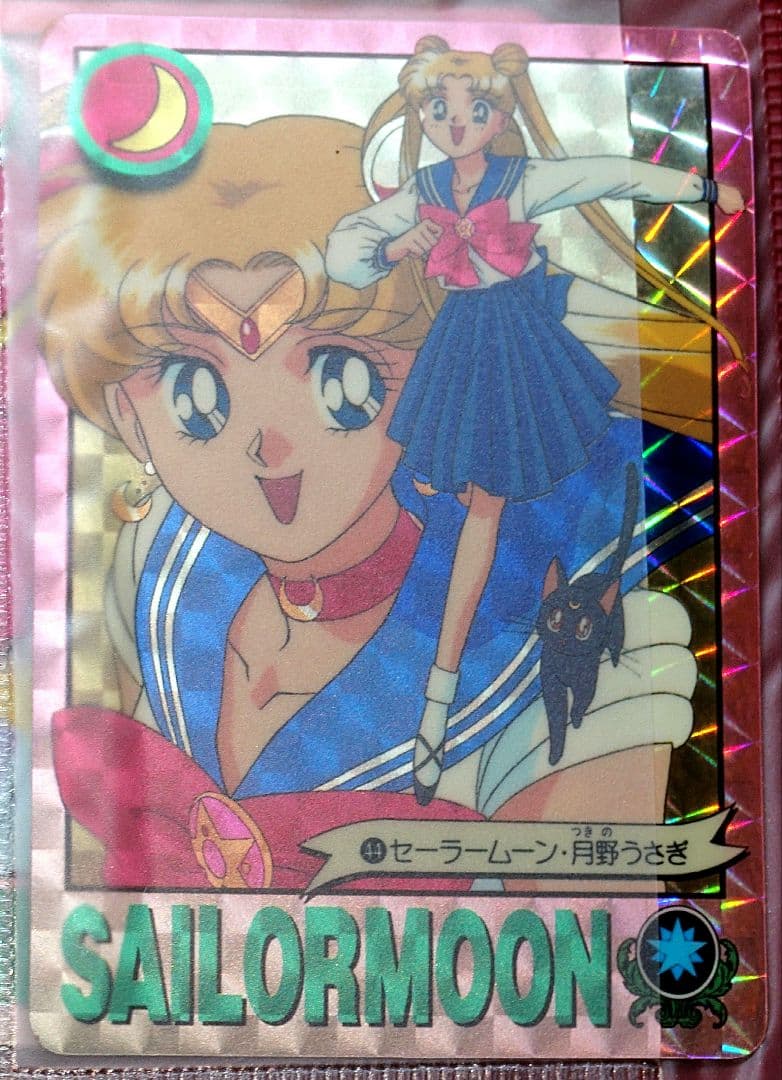 【希少品】【当時物】【レトロトイ】セーラームーン ファイル＆カードセット