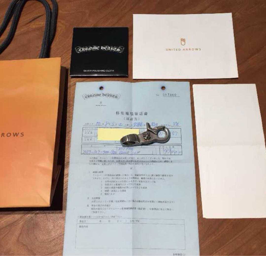 クロムハーツ クイッククリップ UA名古屋2000年購入　初期型　レア