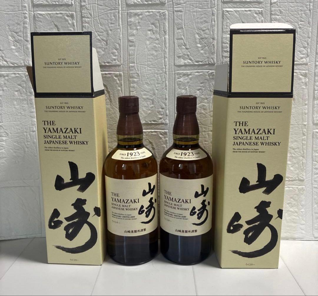 お得！山崎 ウイスキー 700ml 2本セット 箱付き テイスティンググラス付き