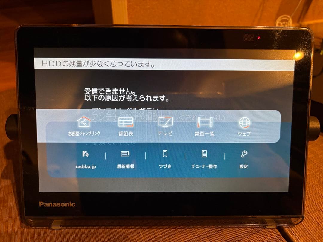 パナソニック　プライベートビエラ UN-10T7 防水ポータブル HDD