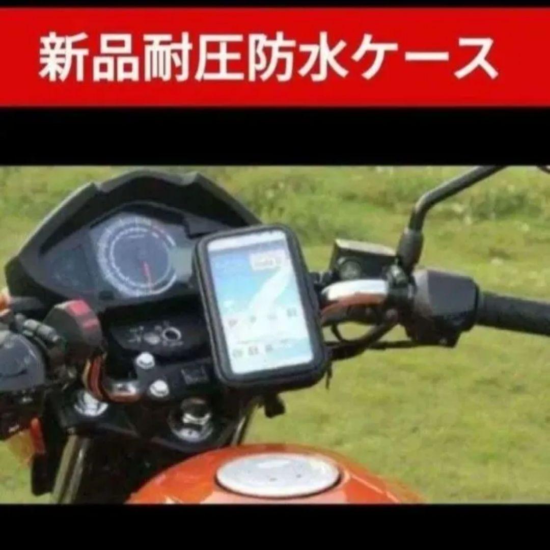 ETCバイク　USB電源　アンテナ一体型　即使用可