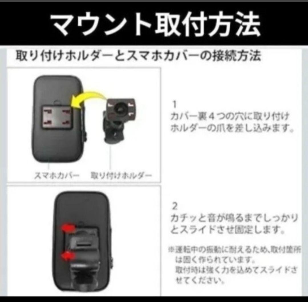 ETCバイク　USB電源　アンテナ一体型　即使用可