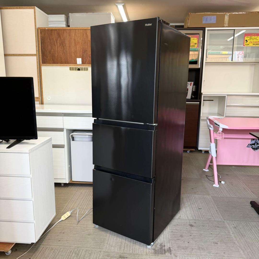 ハイアール 2022年製 286L 冷蔵庫 まんなか野菜室 2段冷凍室