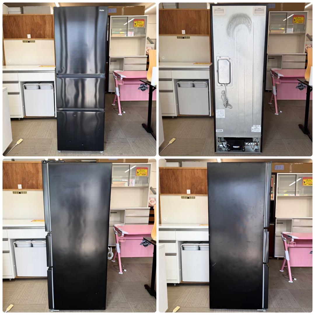 ハイアール 2022年製 286L 冷蔵庫 まんなか野菜室 2段冷凍室