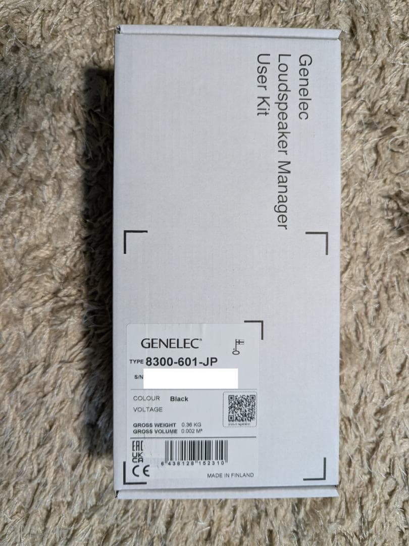 【美品】GENELEC 8341A ブラック ペア & GLM kit