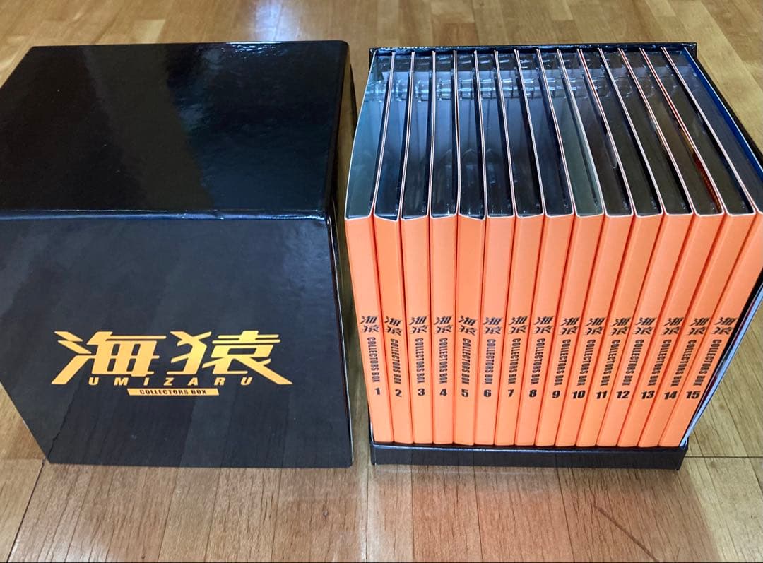 海猿 コレクターズ ボックス