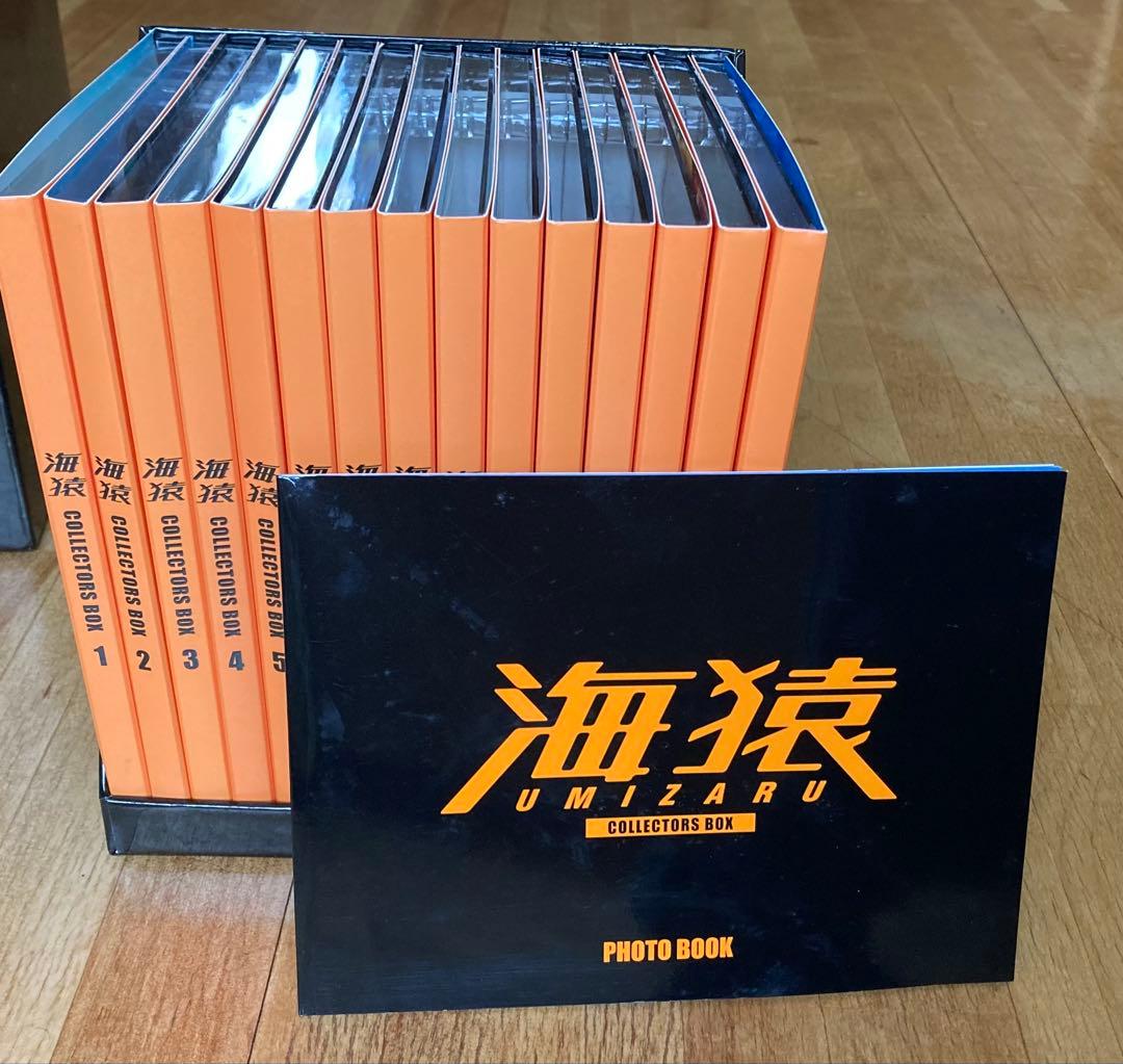 海猿 コレクターズ ボックス