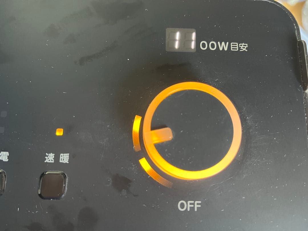 期間限定値下げ　ダイキンセラムヒートERFT11ZS-T