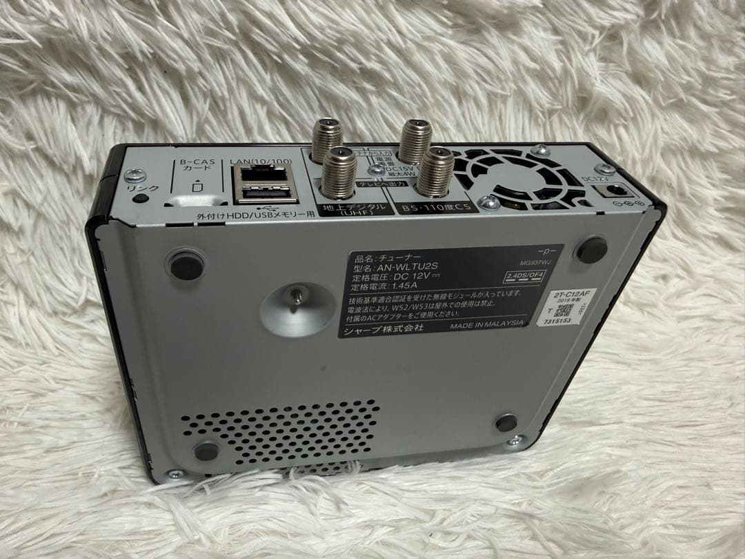 SHARP シャープ AQUOS ポータブル液晶テレビ 2T-C12AF 防水