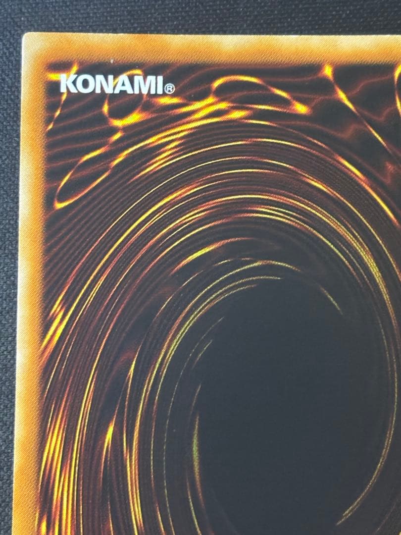 遊戯王　真紅眼の闇竜　レリーフ