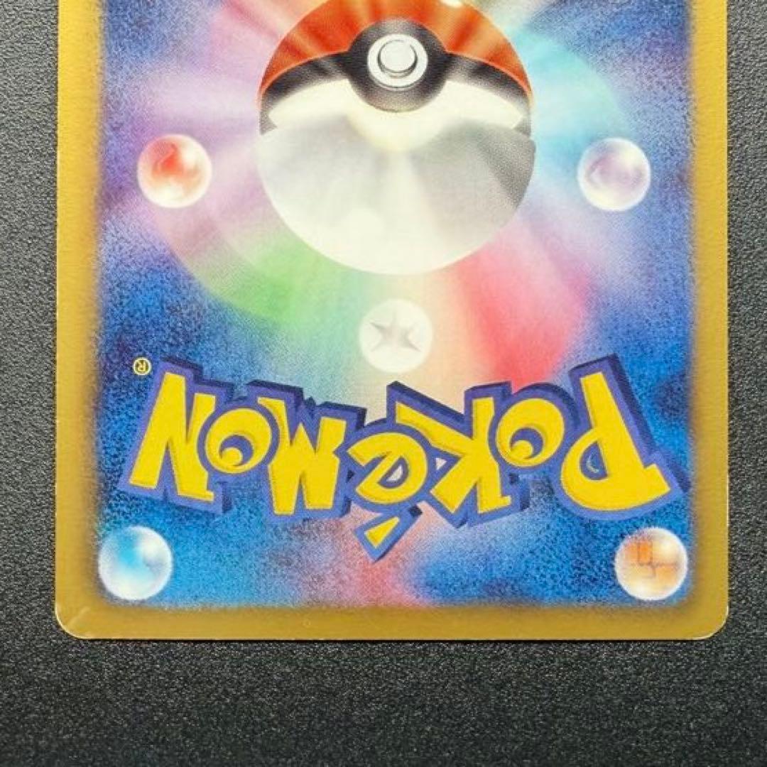 ニャース UR BW2 レッドコレクション 072/066