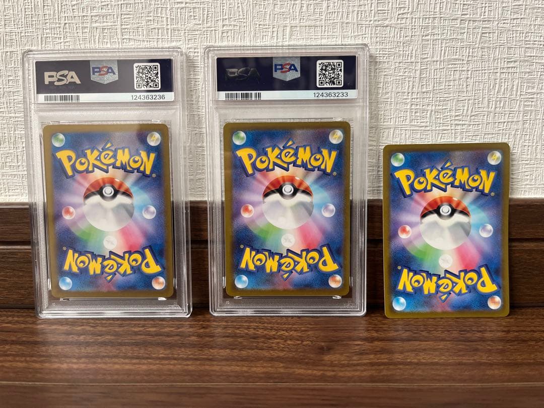 【美品】ポケモンカード ピカチュウ プロモ、他PSA鑑定カード