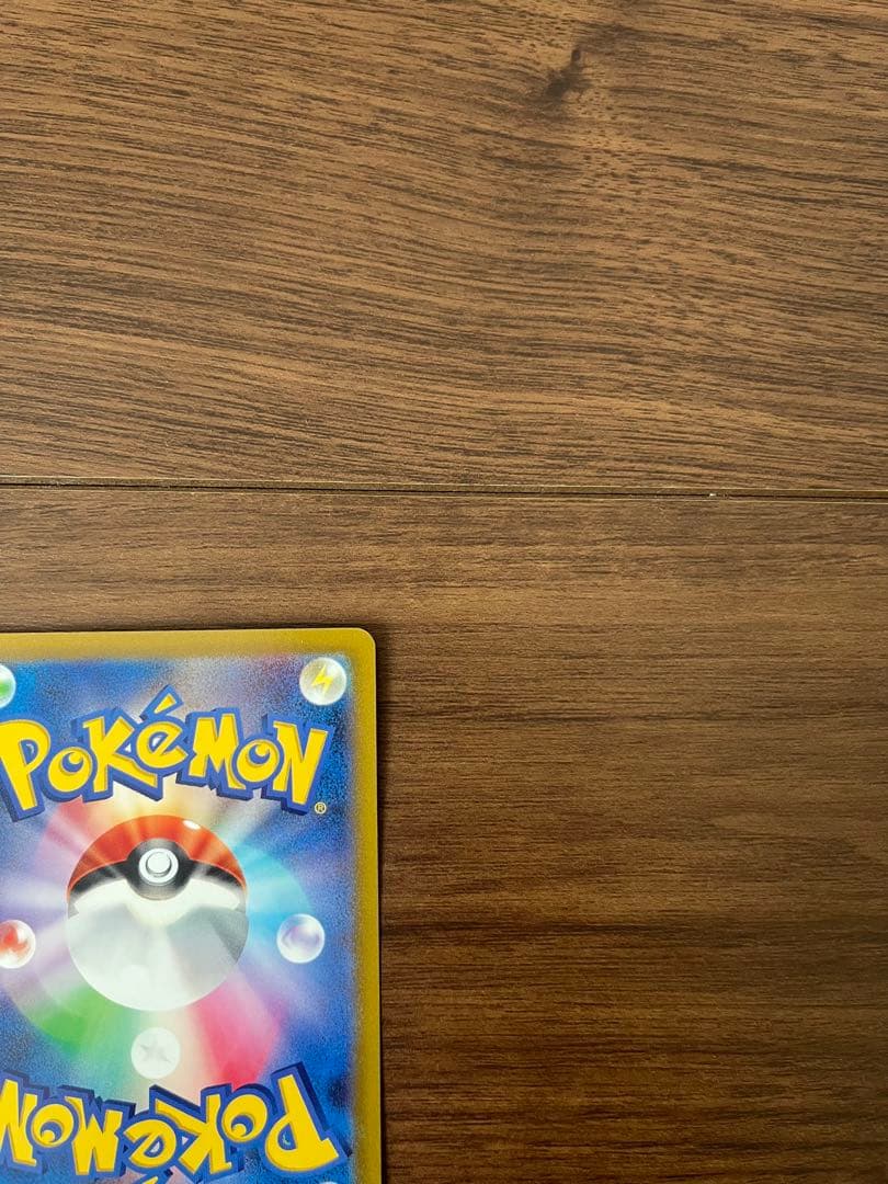 【美品】ポケモンカード ピカチュウ プロモ、他PSA鑑定カード