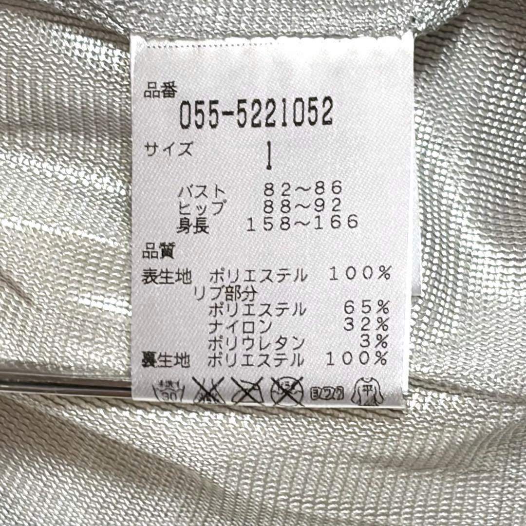 PEARLY GATES 蓄熱 スニード レディース　サイズ1